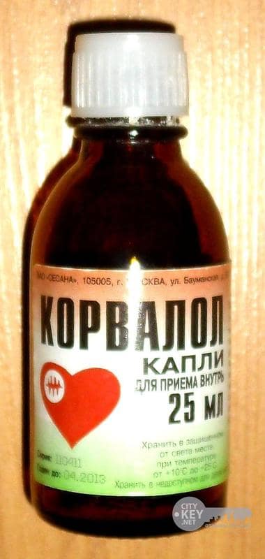 korvalol-uspokoit-no-mne-ne-nravitsya.jpg