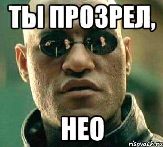 a-chto-esli-ya-skazhu-tebe_29539174_orig