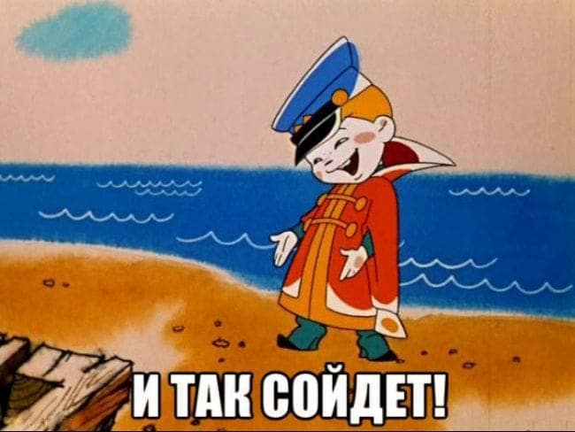 Шрам-и-так-сойдёт-песочница-2219908.jpeg