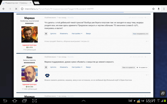Screenshot_2017-09-06-15-27-11.thumb.png