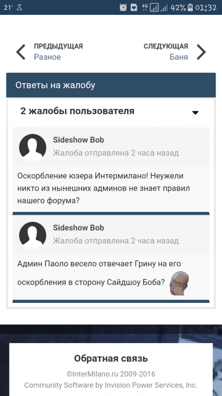 Screenshot_20180707-013228.thumb.png.afa