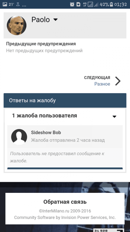 Screenshot_20180707-013245.thumb.png.cbc