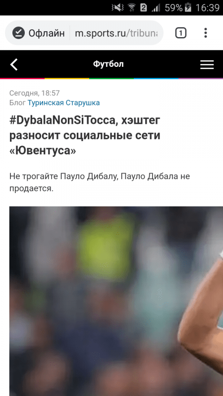 Screenshot_2019-08-03-16-39-40.png