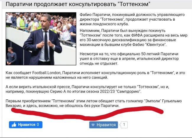 Screenshot_2023-07-13-00-52-27-406_com.android.chrome-edit.jpg