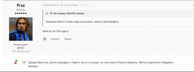 Безымянный.png