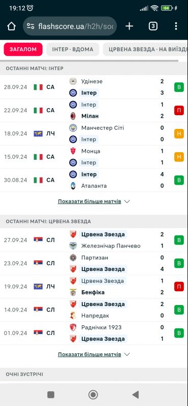 Screenshot_2024-09-29-19-12-39-764_com.android.chrome.jpg