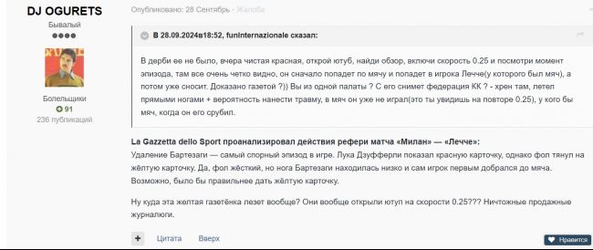 67064db936f10__9-10-2024_10021_intermila
