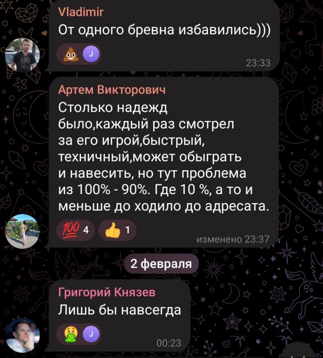 Screenshot_2025-02-03-20-35-08-240_org.telegram.messenger-edit.jpg