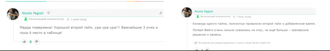 jufc2-imageonline.co-merged.jpg