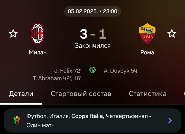 Screenshot_2025-03-13-23-05-53-027_com.sofascore.results-edit.jpg
