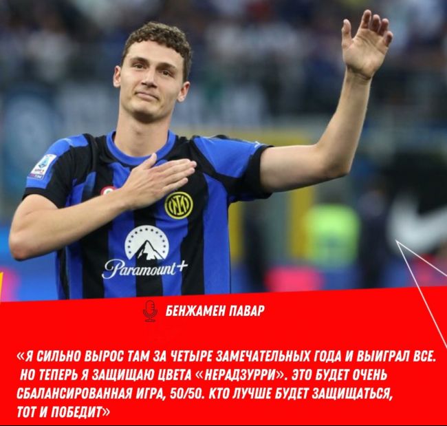 pavard.jpg