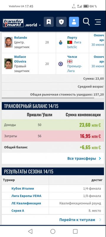 Screenshot_20250418_174507_com_android_chrome_CustomTabActivity.jpg