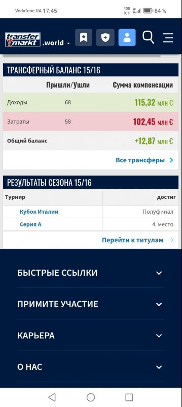 Screenshot_20250418_174551_com_android_chrome_CustomTabActivity.jpg