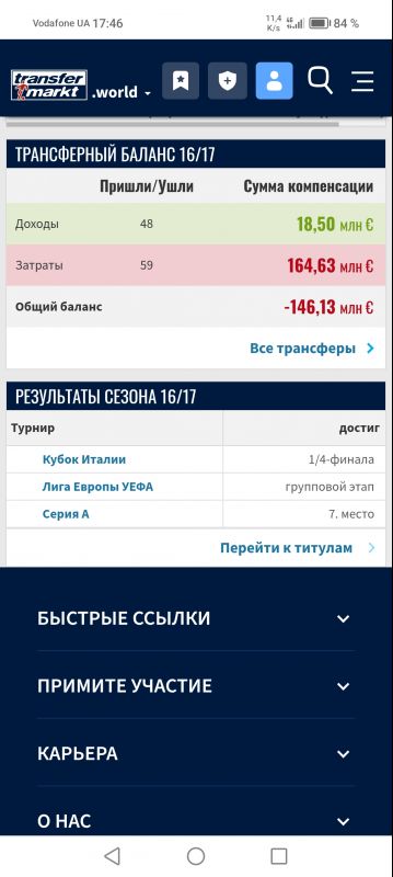Screenshot_20250418_174657_com_android_chrome_CustomTabActivity.jpg