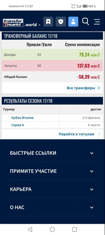 Screenshot_20250418_174728_com_android_chrome_CustomTabActivity.jpg