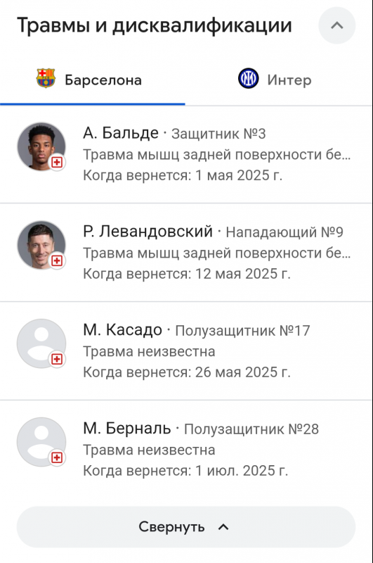 Screenshot_20250428-185335_Chrome.png