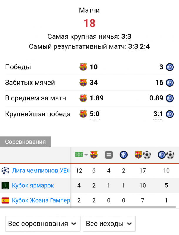 Screenshot_20250428-185424_Chrome.png