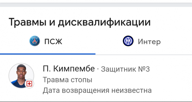 Screenshot_20250527-224720_Chrome.png