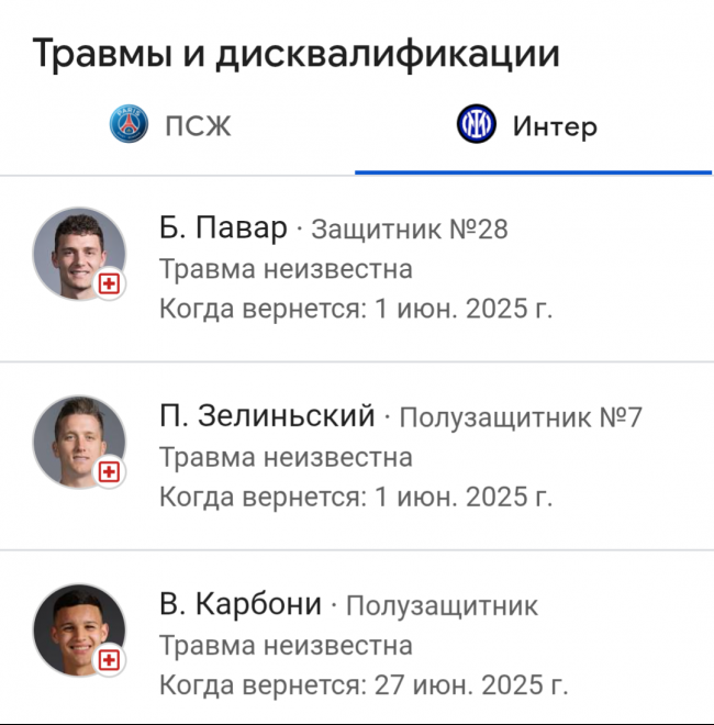Screenshot_20250527-224731_Chrome.png