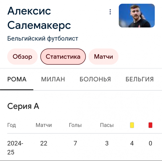 Screenshot_20250530-233522_Chrome.png