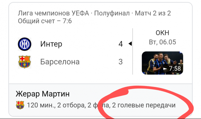 markup_25945.png