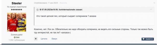 684f6924baa4c__16-6-2025_33042_intermila