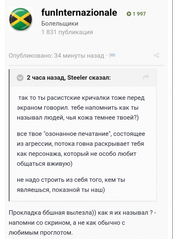 Screenshot_20250708-224923_Chrome Beta.png