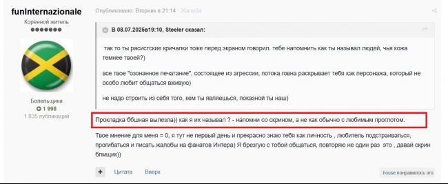 68700c38a9a65__10-7-2025_202238_intermil