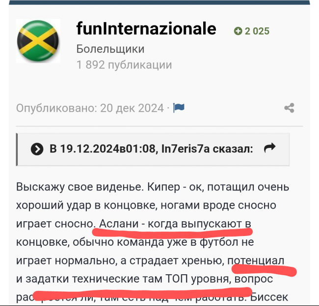 Screenshot_20250821-134559_Chrome.png