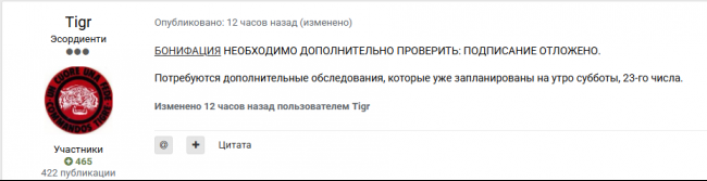 Screenshot_25.png