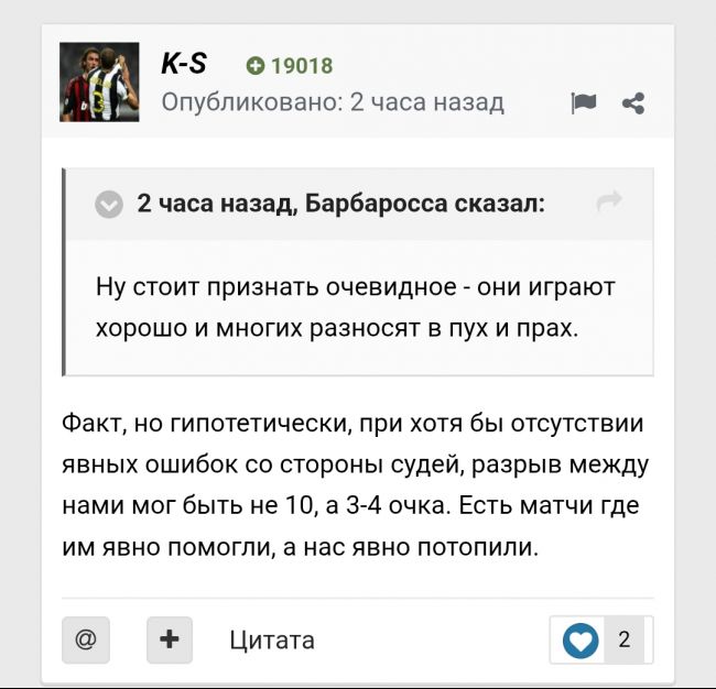 Screenshot_20260223-202012.thumb.jpg.f6c