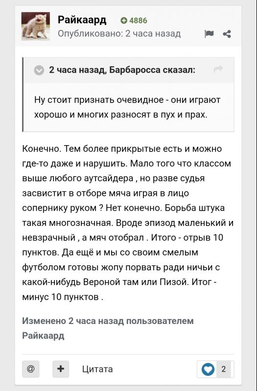 Screenshot_20260223-202031.thumb.jpg.743