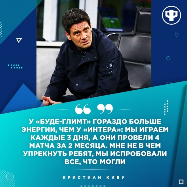 chivu.jpg