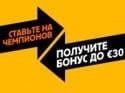 Букмекеры считают «Интер» фаворитом чемпионата Италии-2010/11