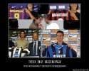 «Милан» намерен добиться сокращения дисквалификации Ибрагимовича, чтобы он принял участие в дерби