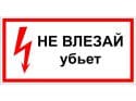 Хаос на трансферном рынке