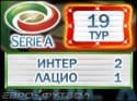 7-я победа 