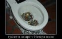 Football Money League 2013: 12-е место по доходам в мире