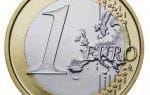 Sole 24 Ore: трансферное лето в минус 25 млн