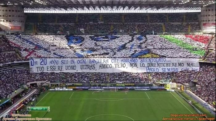 Curva Nord дисквалифицирована на одну игру